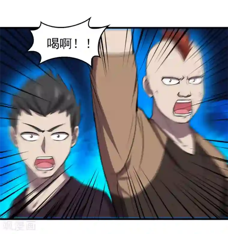 我和26岁美女房客第187话 玄级