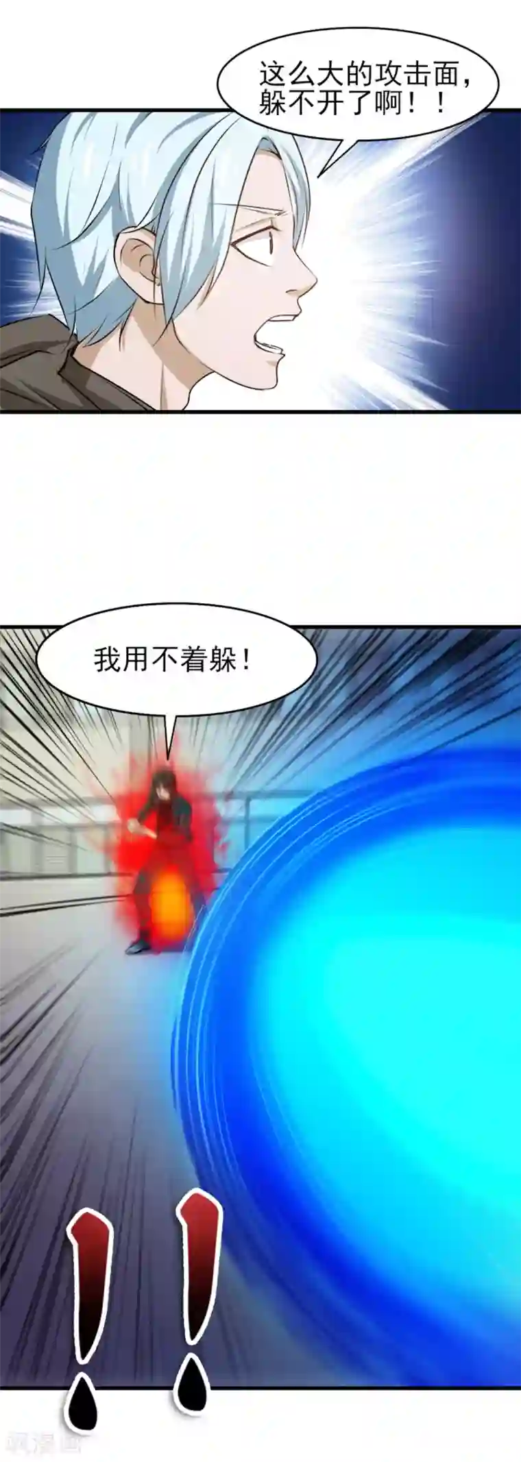 我和26岁美女房客第187话 玄级