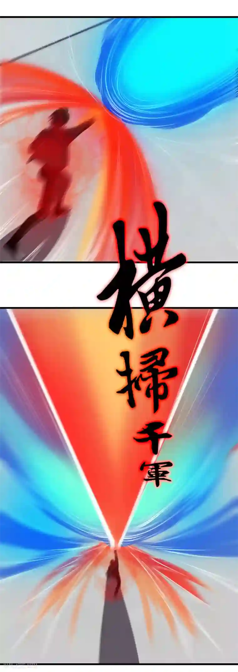 我和26岁美女房客第187话 玄级