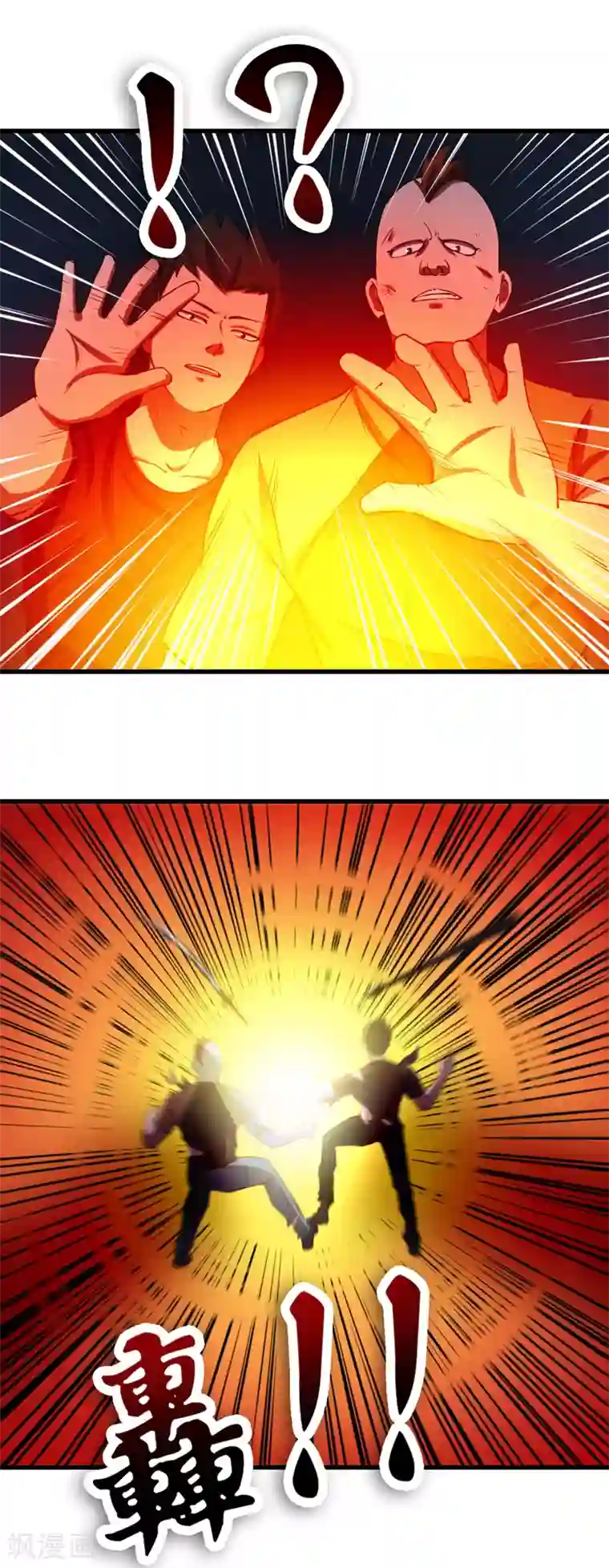 我和26岁美女房客第187话 玄级