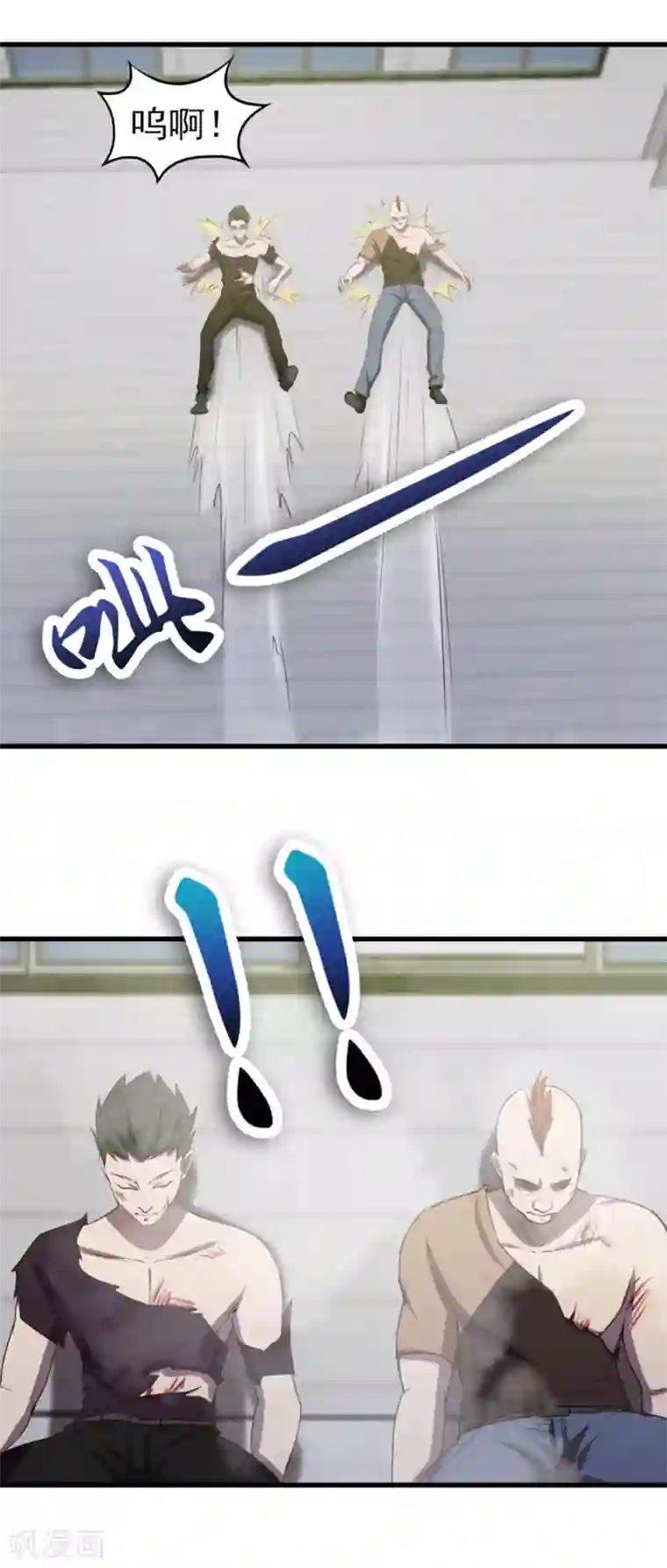 我和26岁美女房客第187话 玄级