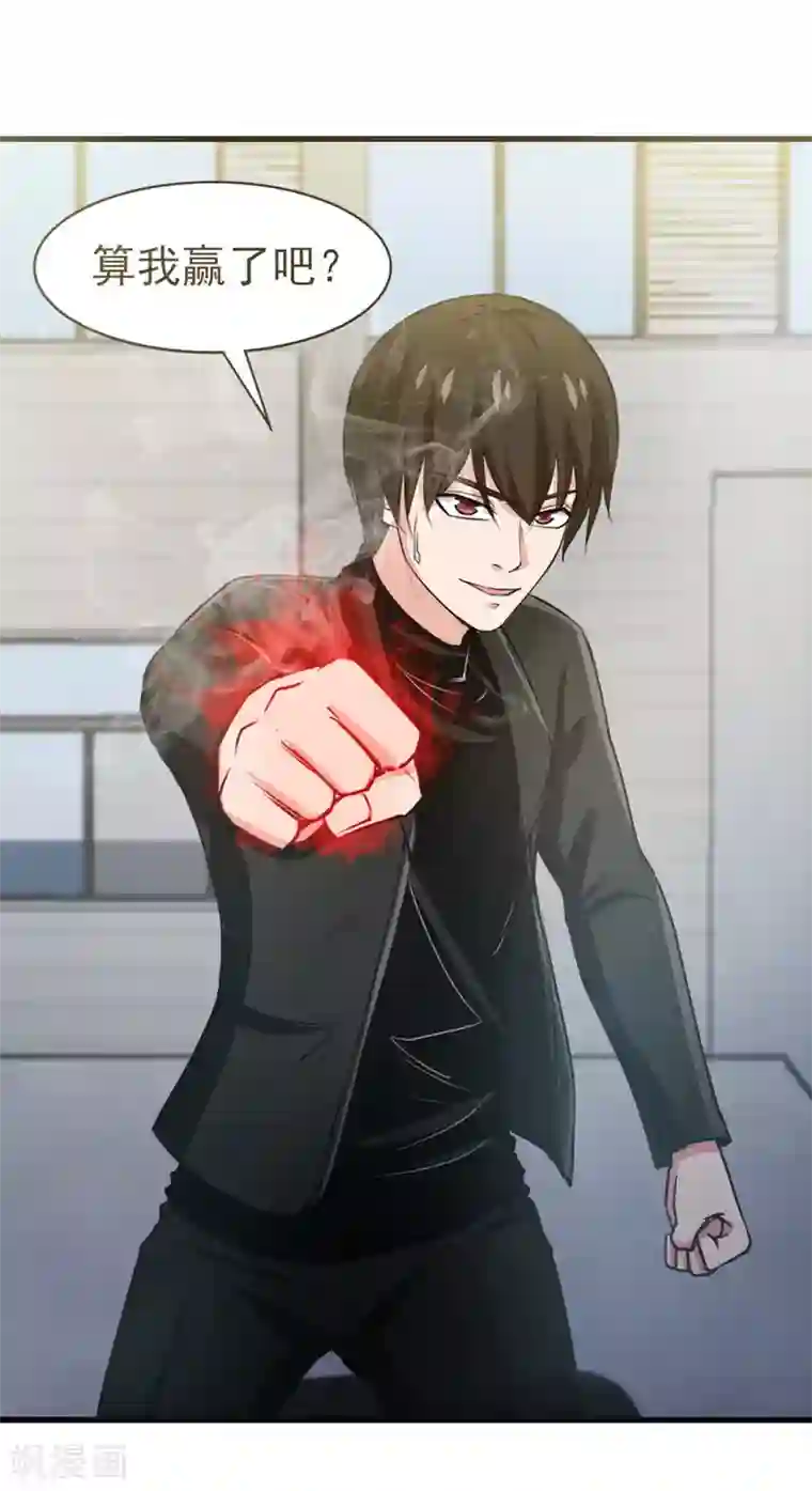 我和26岁美女房客第187话 玄级