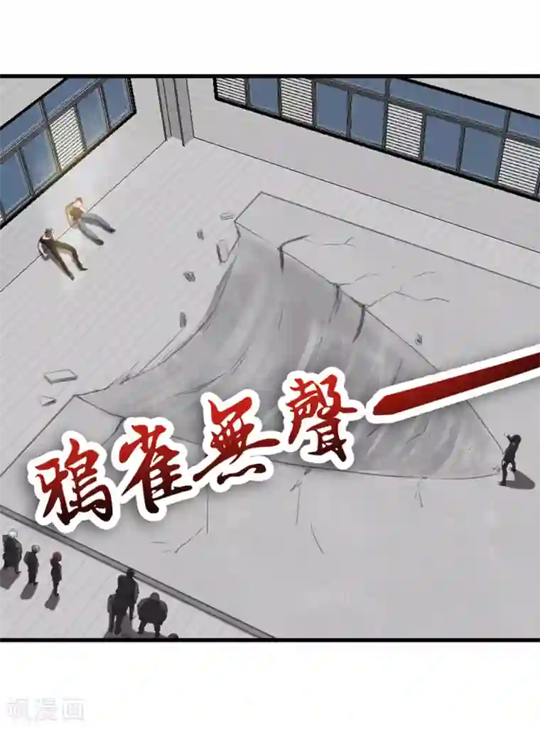 我和26岁美女房客第187话 玄级