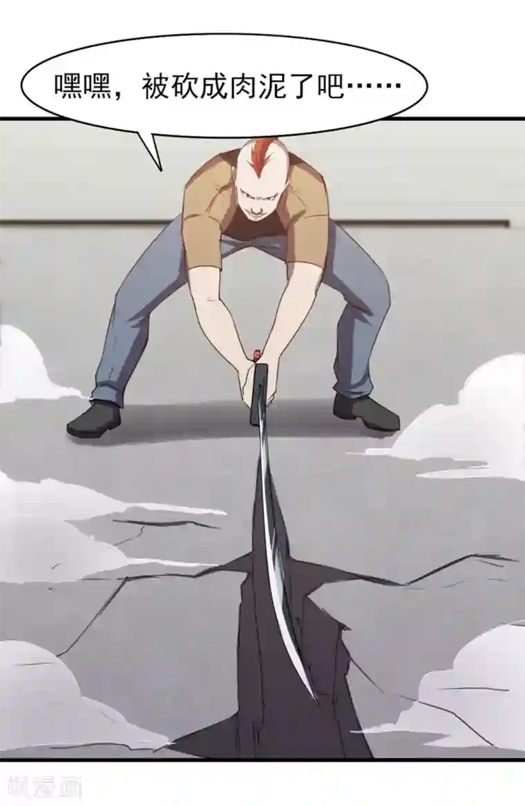 我和26岁美女房客第187话 玄级