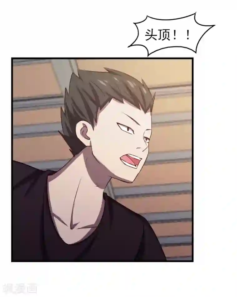 我和26岁美女房客第187话 玄级