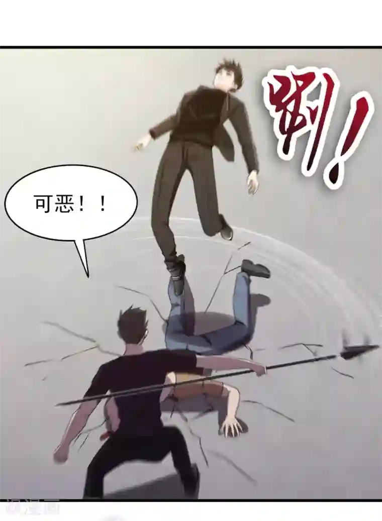 我和26岁美女房客第187话 玄级