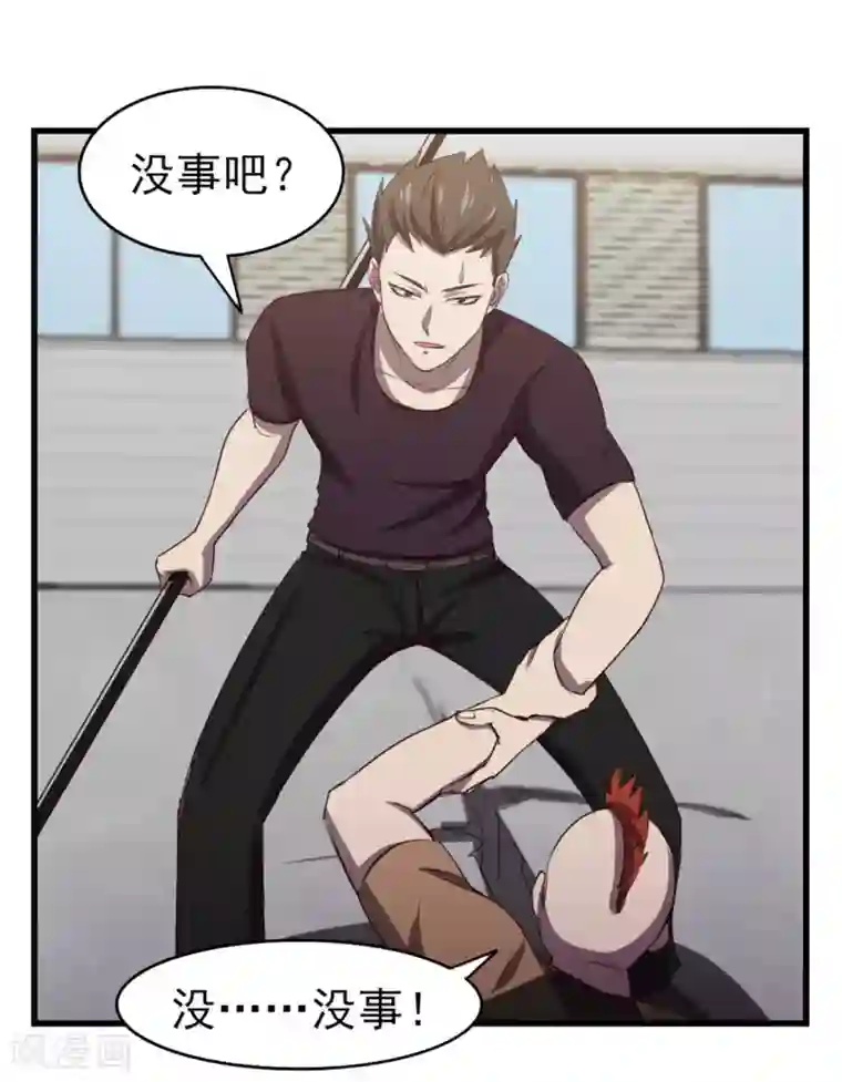 我和26岁美女房客第187话 玄级