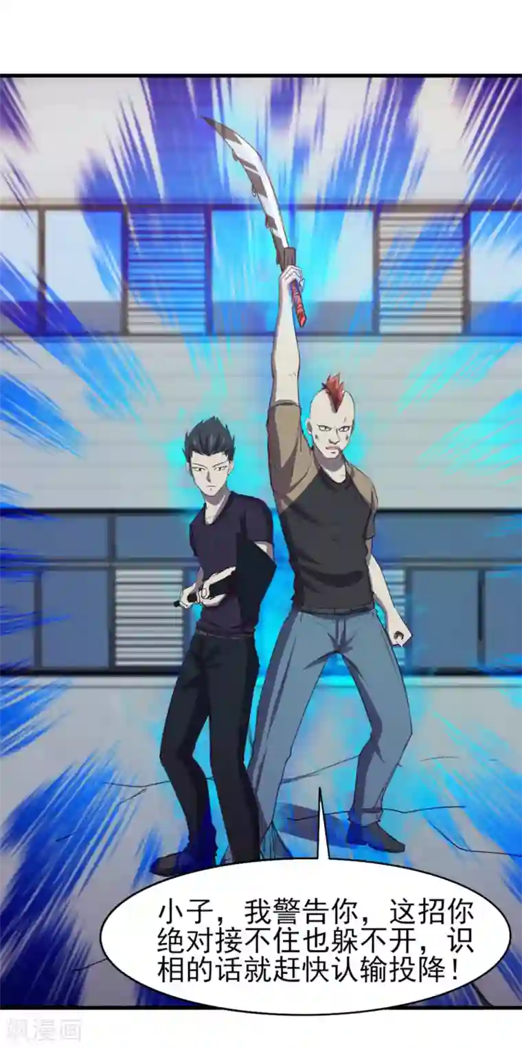 我和26岁美女房客第187话 玄级