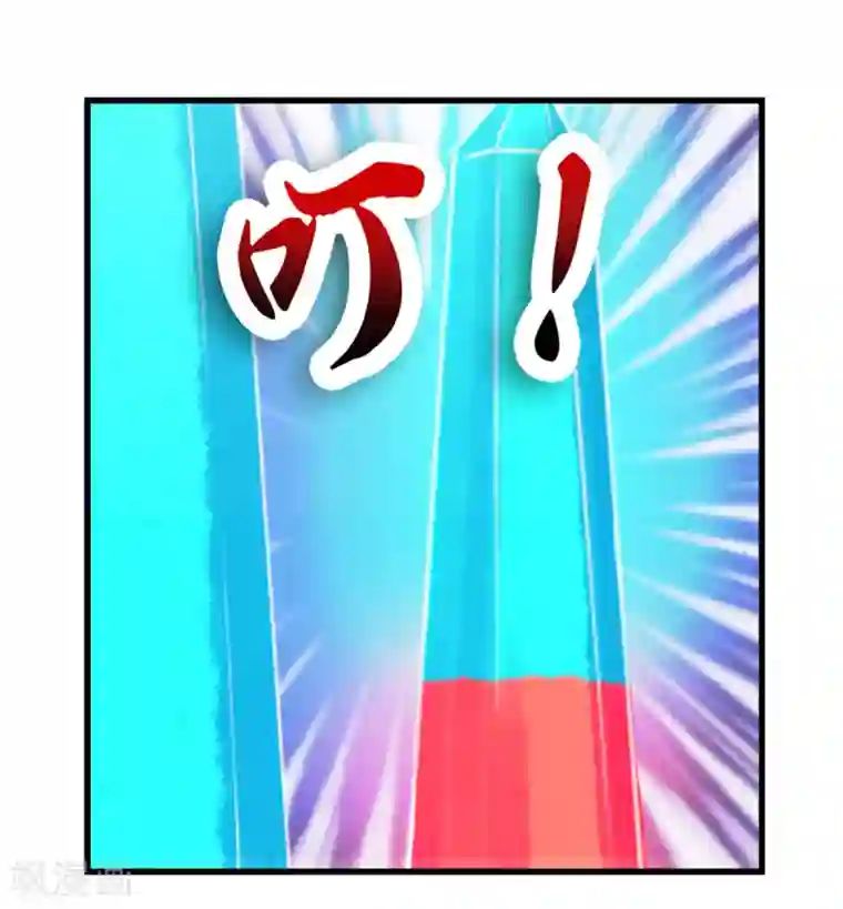 我和26岁美女房客第188话 能力测试