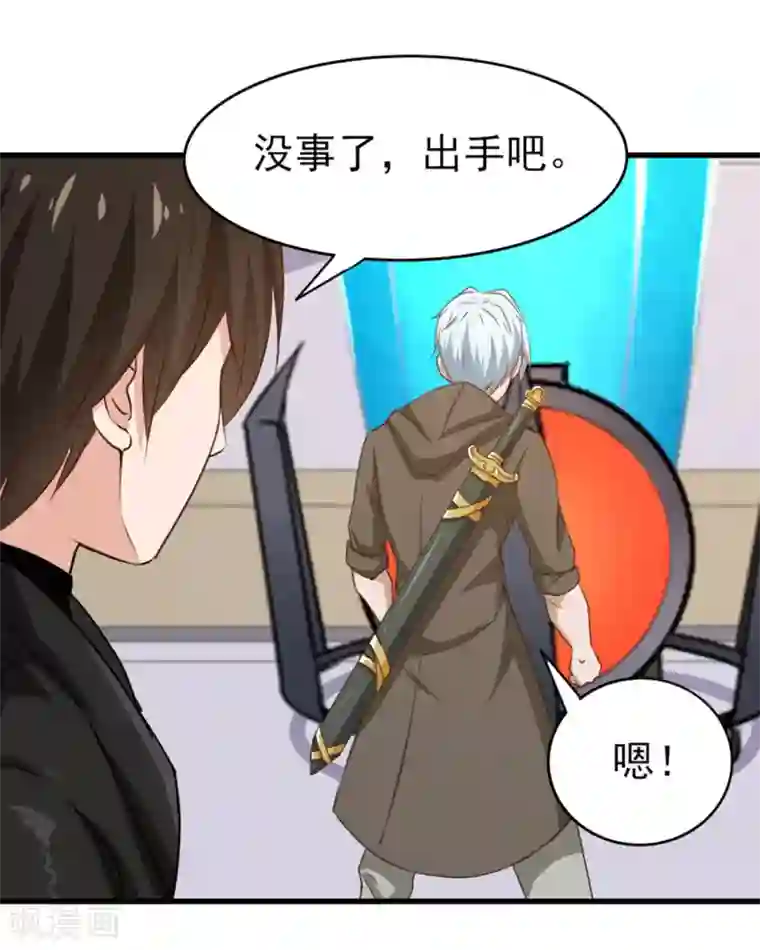 我和26岁美女房客第188话 能力测试