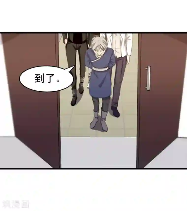 我和26岁美女房客第188话 能力测试