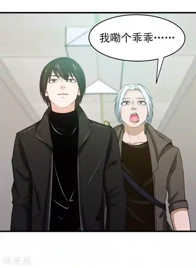 我和26岁美女房客第188话 能力测试