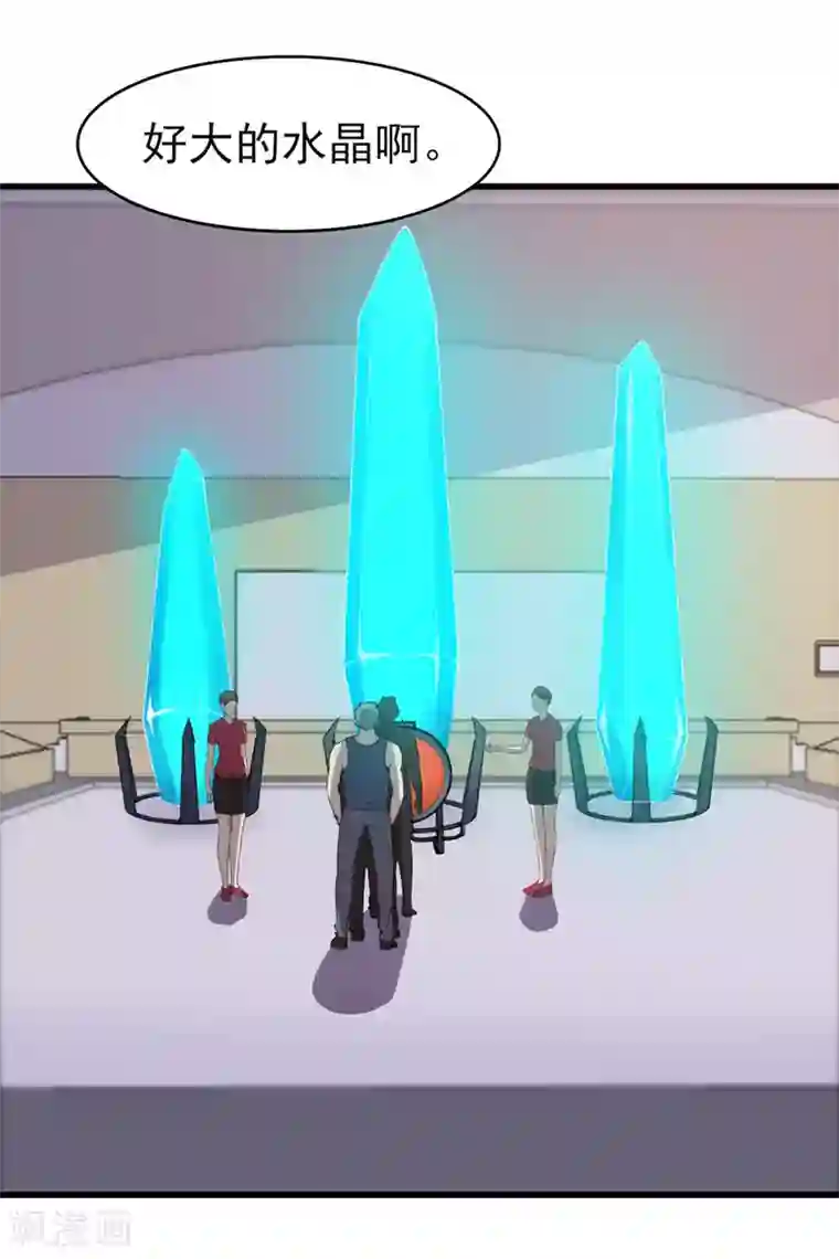 我和26岁美女房客第188话 能力测试