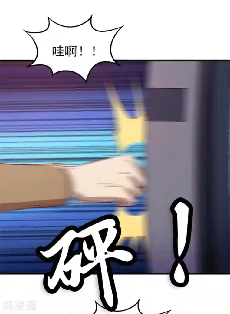 我和26岁美女房客第189话 从小缺钙