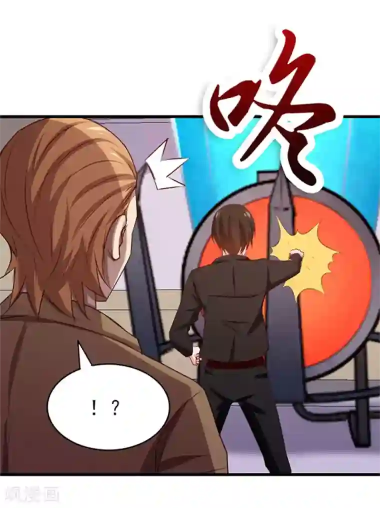 我和26岁美女房客第189话 从小缺钙