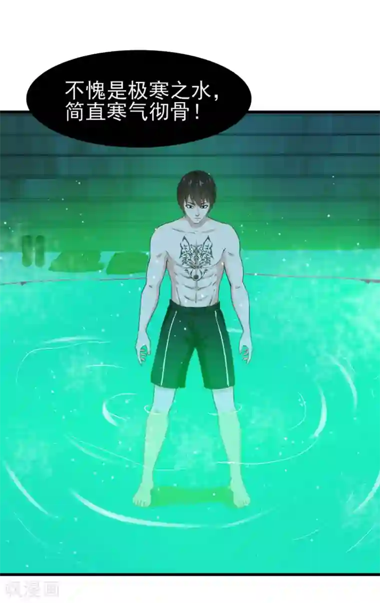 我和26岁美女房客第190话 洗礼