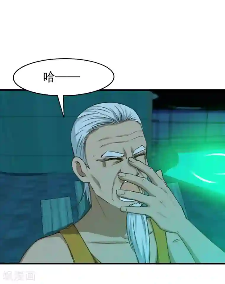 我和26岁美女房客第190话 洗礼