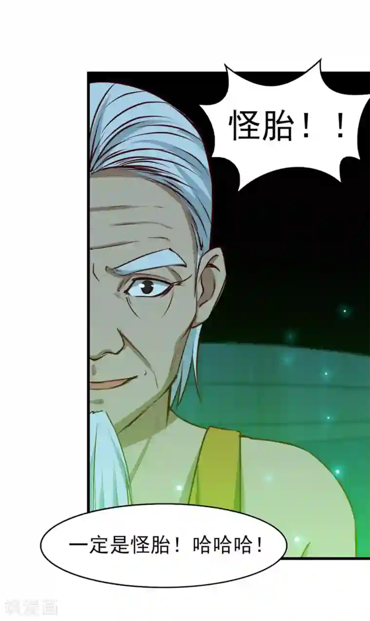 我和26岁美女房客第191话 下潜