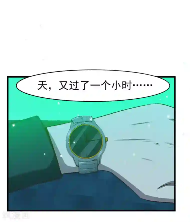 我和26岁美女房客第191话 下潜