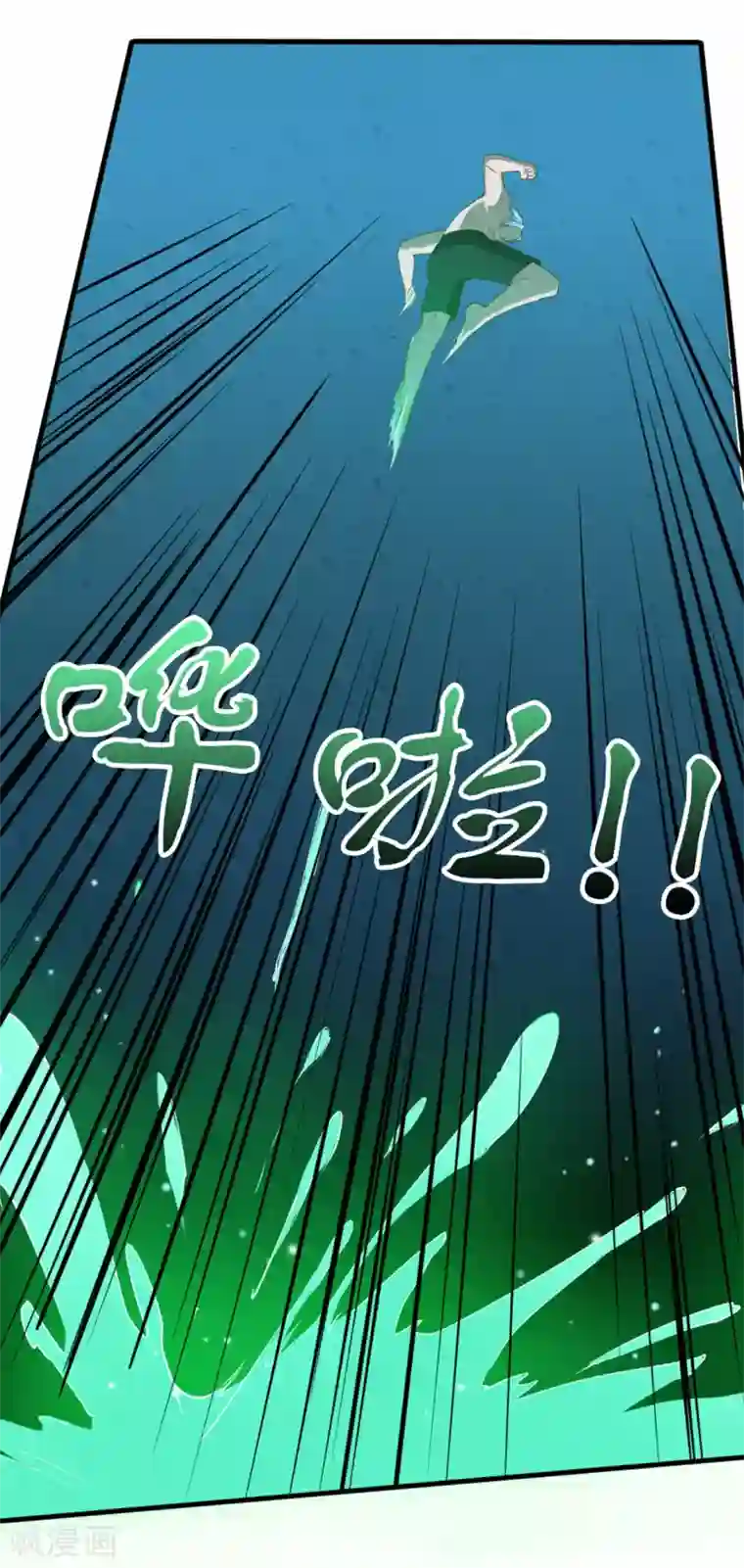 我和26岁美女房客第191话 下潜