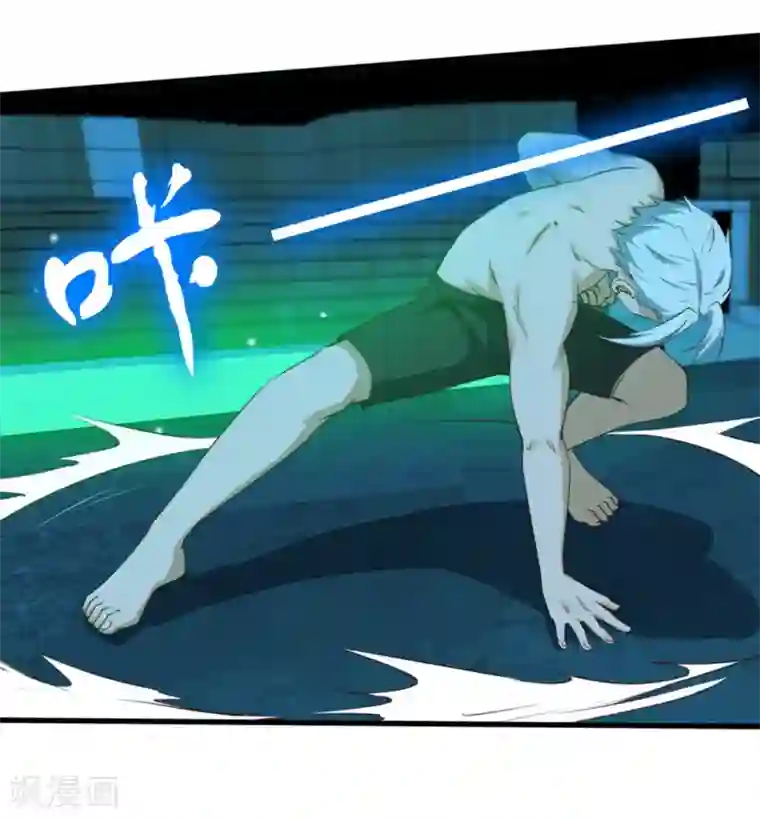 我和26岁美女房客第191话 下潜