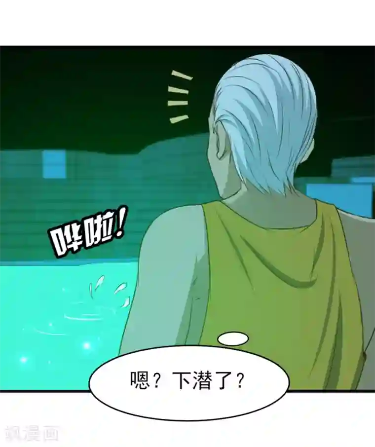 我和26岁美女房客第191话 下潜