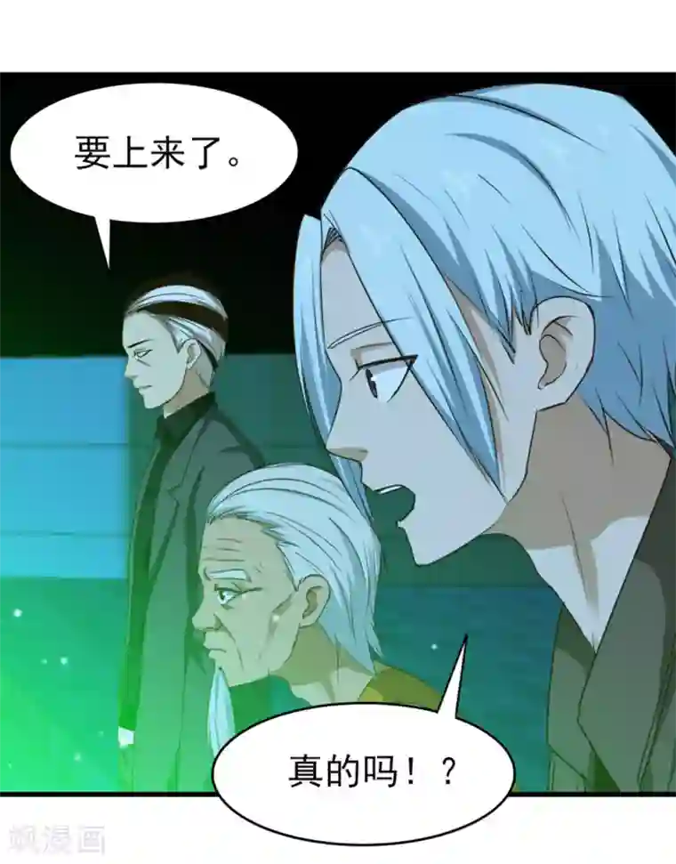 我和26岁美女房客第192话 更进一步