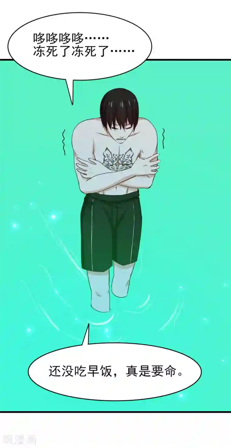 我和26岁美女房客第192话 更进一步