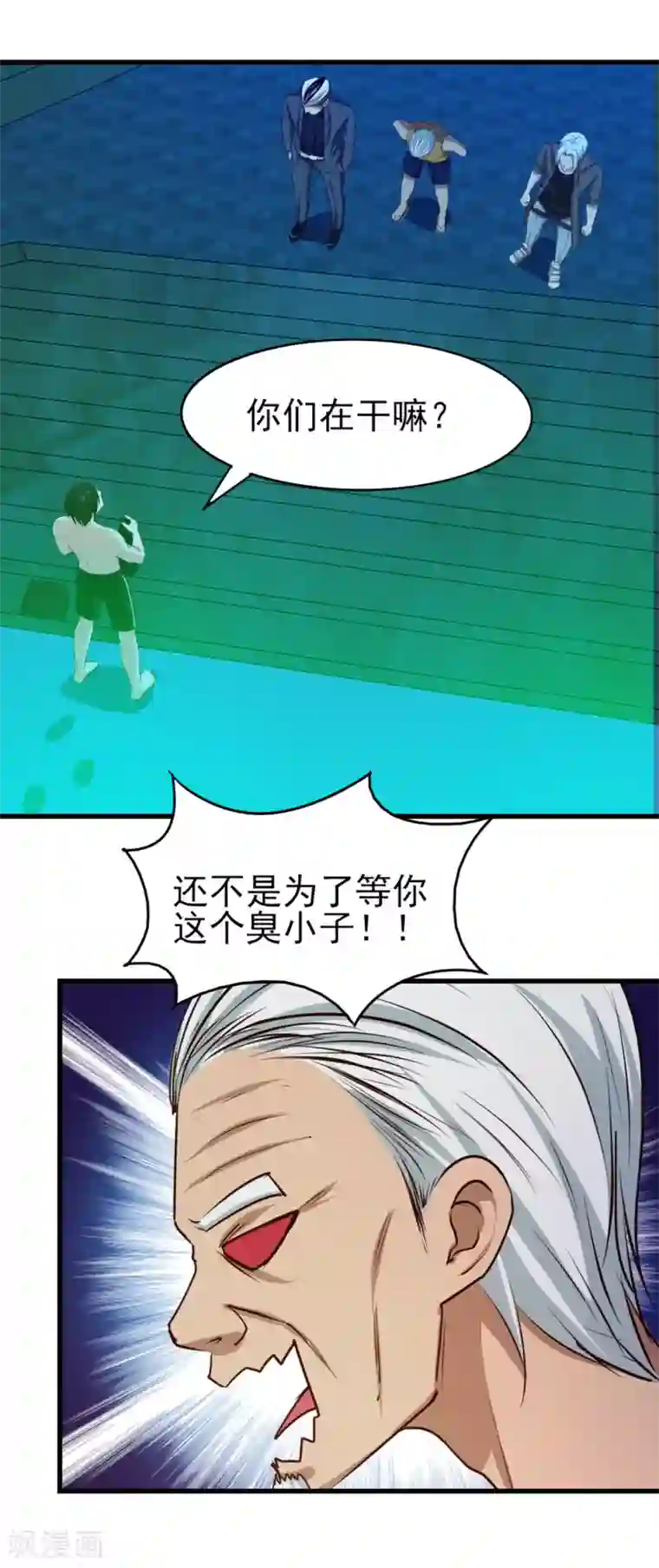 我和26岁美女房客第192话 更进一步