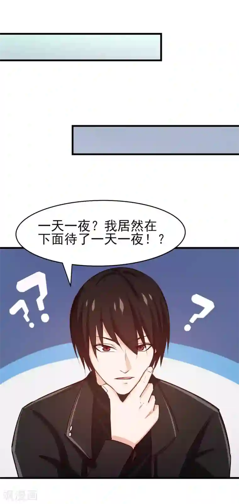 我和26岁美女房客第192话 更进一步