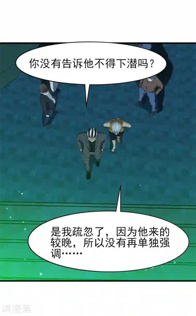 我和26岁美女房客第192话 更进一步