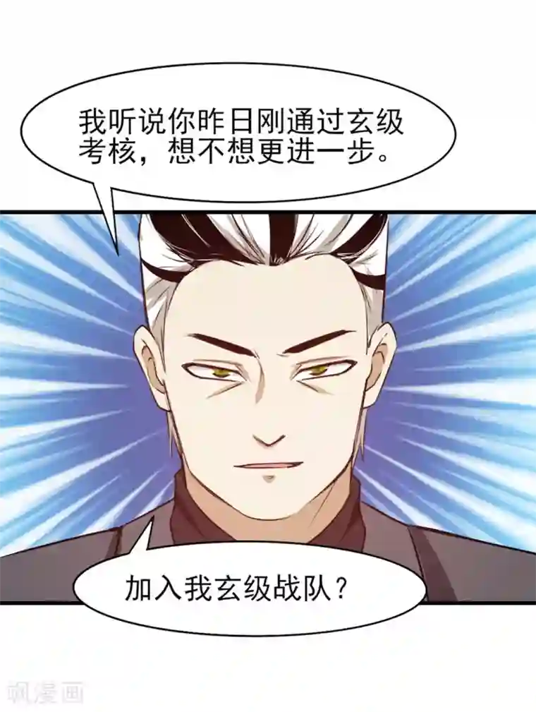 我和26岁美女房客第192话 更进一步