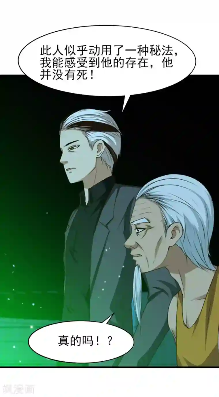 我和26岁美女房客第192话 更进一步