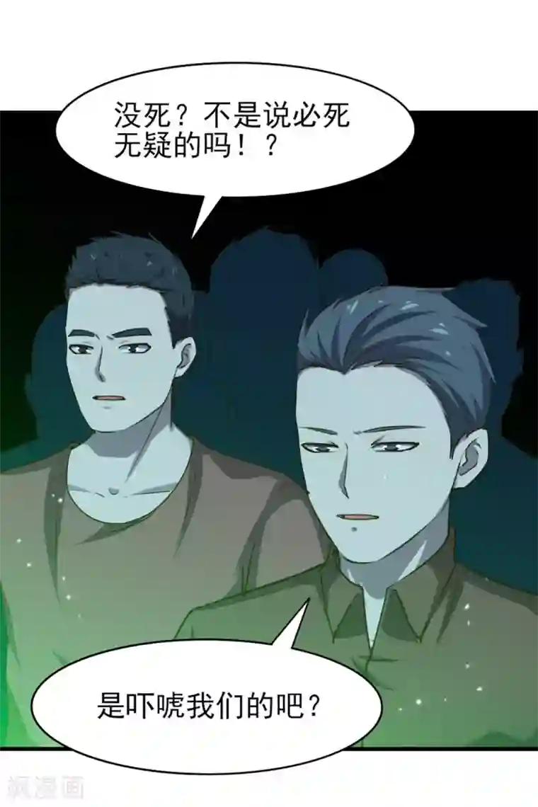 我和26岁美女房客第192话 更进一步