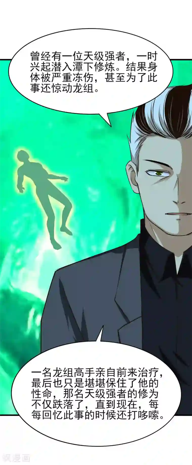 我和26岁美女房客第192话 更进一步