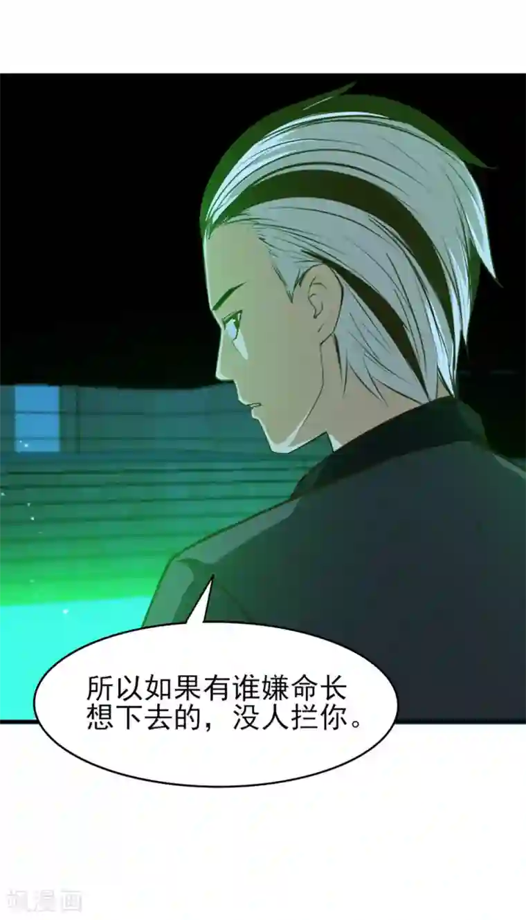 我和26岁美女房客第192话 更进一步