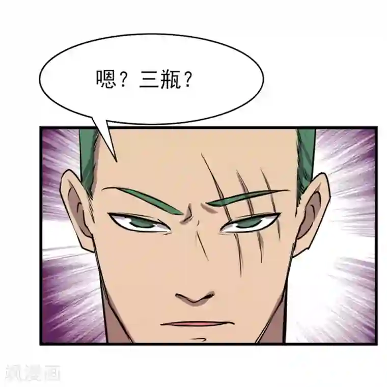 我和26岁美女房客第193话 拒绝入队