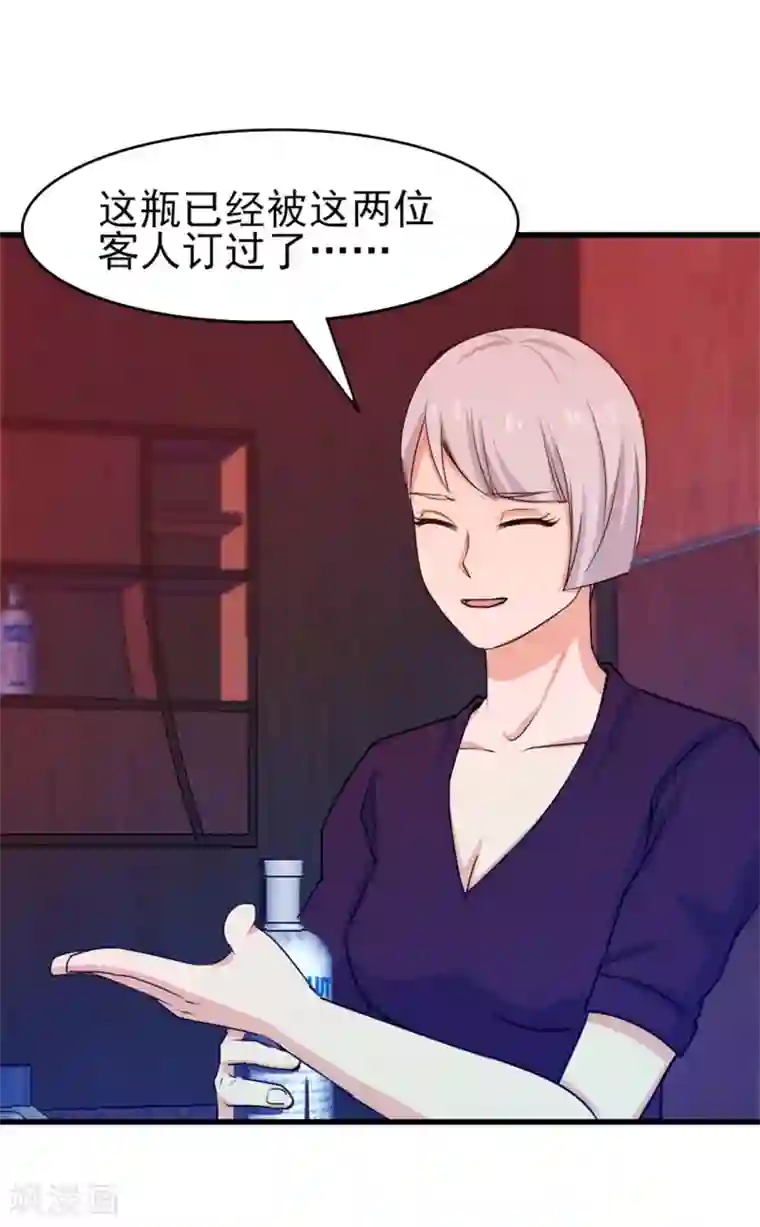 我和26岁美女房客第193话 拒绝入队