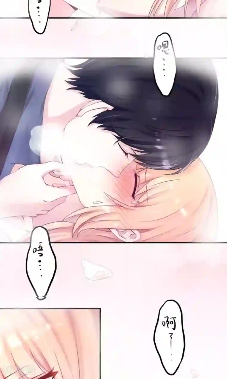 国民男神缠上身第1话 闯进，总裁办公室