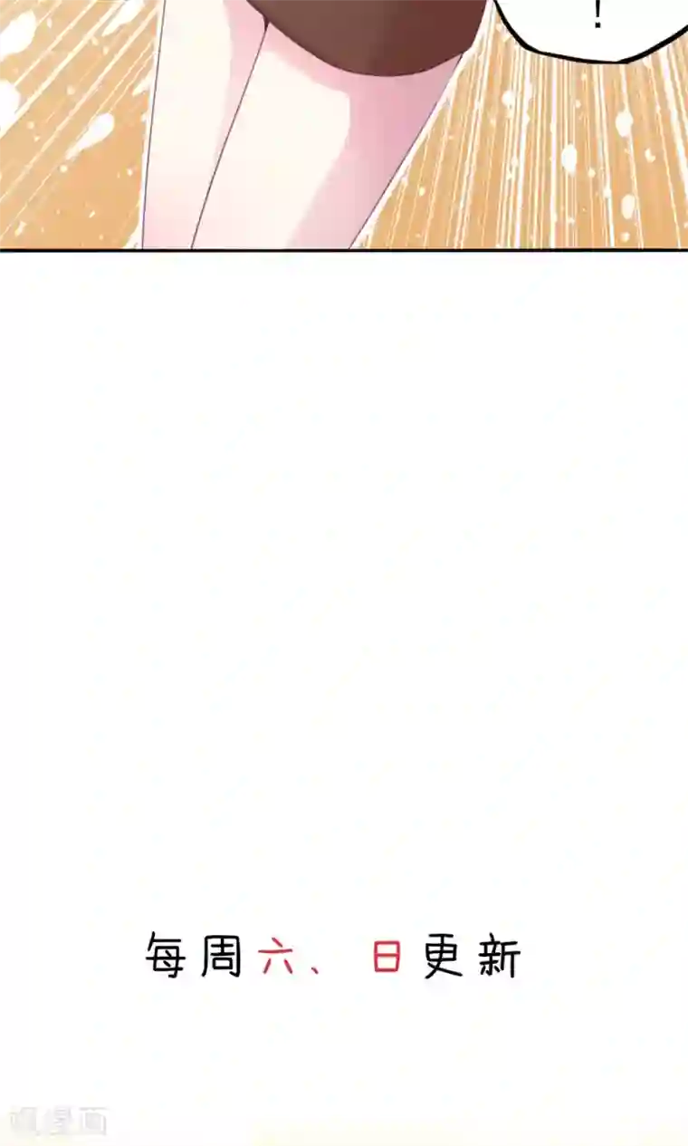 国民男神缠上身第6话 竟然，倒打一耙