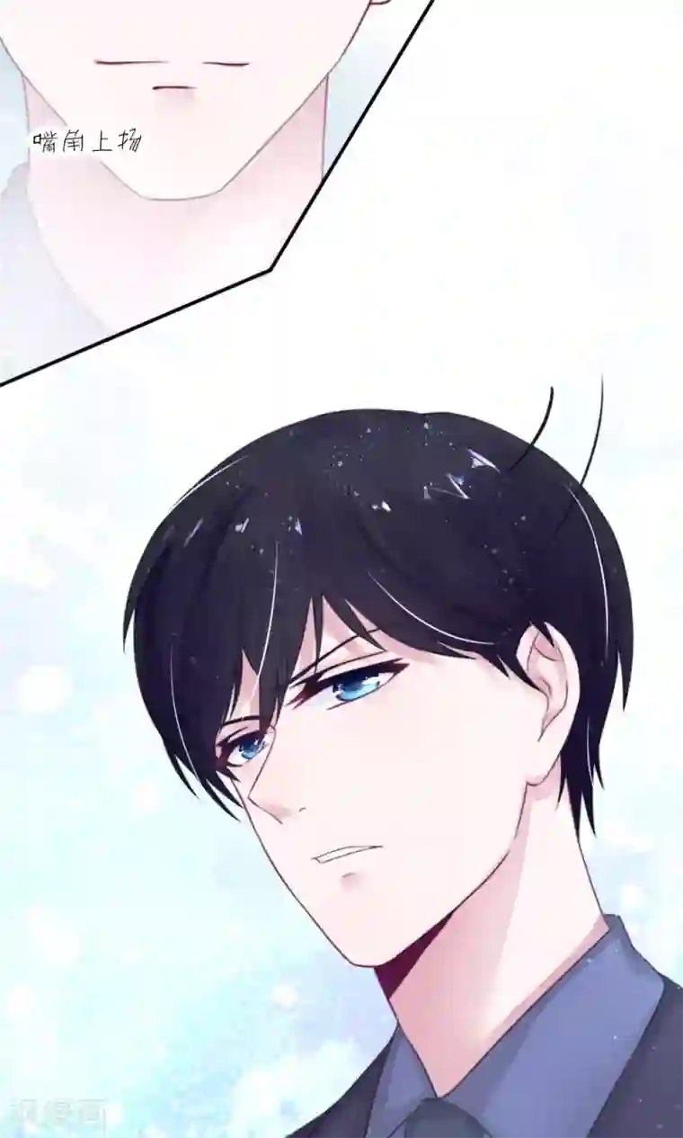 国民男神缠上身第9话 拜托，一定要中