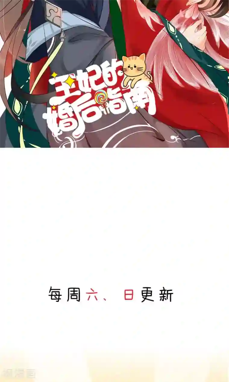 国民男神缠上身第10话 右手，保不住了