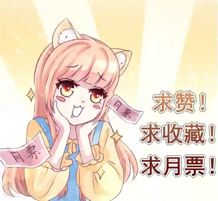国民男神缠上身第10话 右手，保不住了