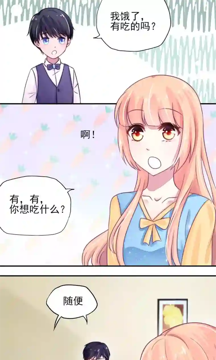 国民男神缠上身第11话 女人，想饿死我？