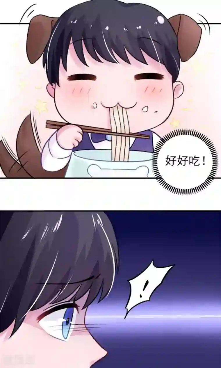 国民男神缠上身第11话 女人，想饿死我？
