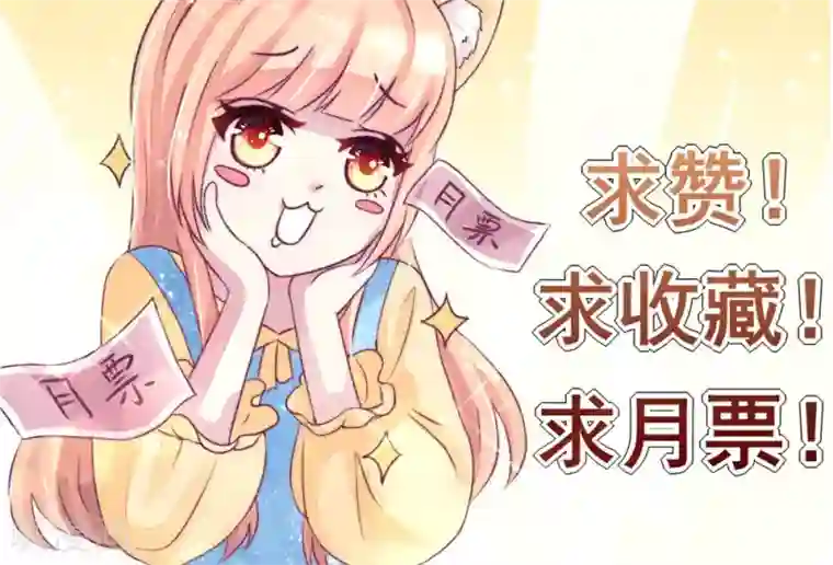 国民男神缠上身第14话 尴尬，流鼻血了