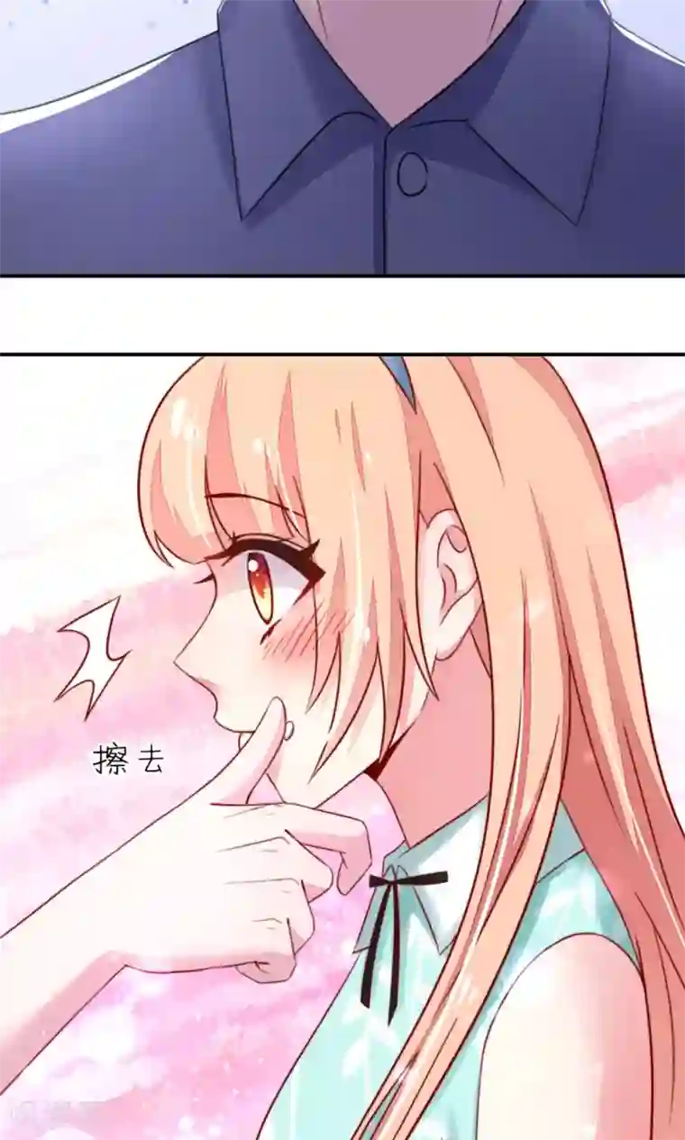 国民男神缠上身第17话 总裁，还会做饭