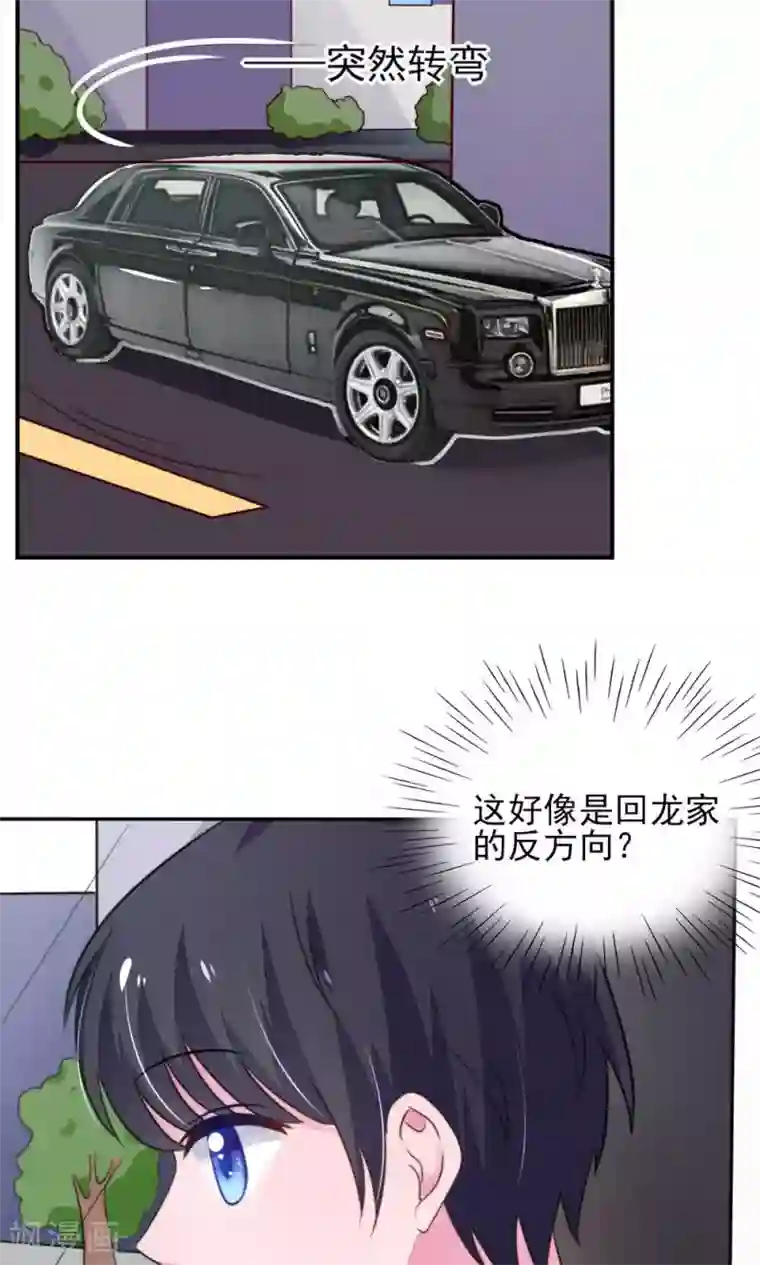 国民男神缠上身第18话 你，到底是谁？
