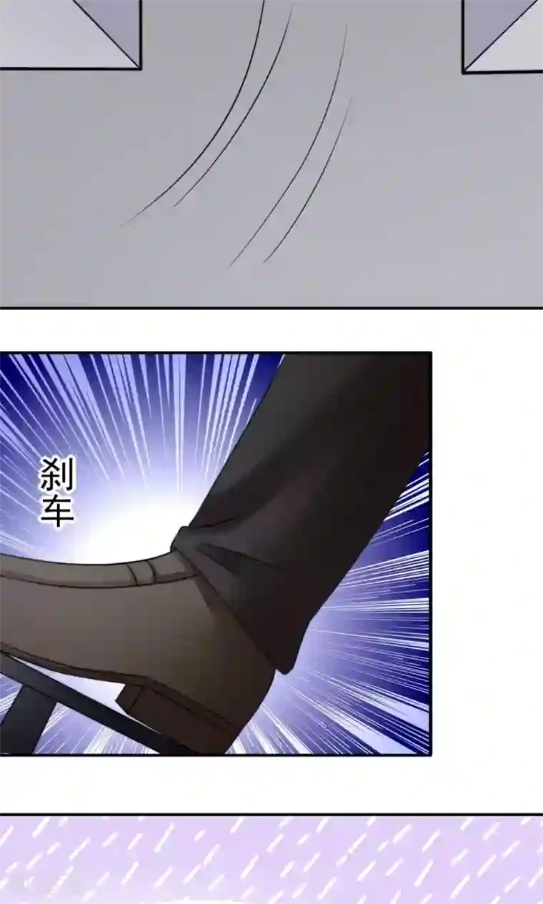 国民男神缠上身第18话 你，到底是谁？