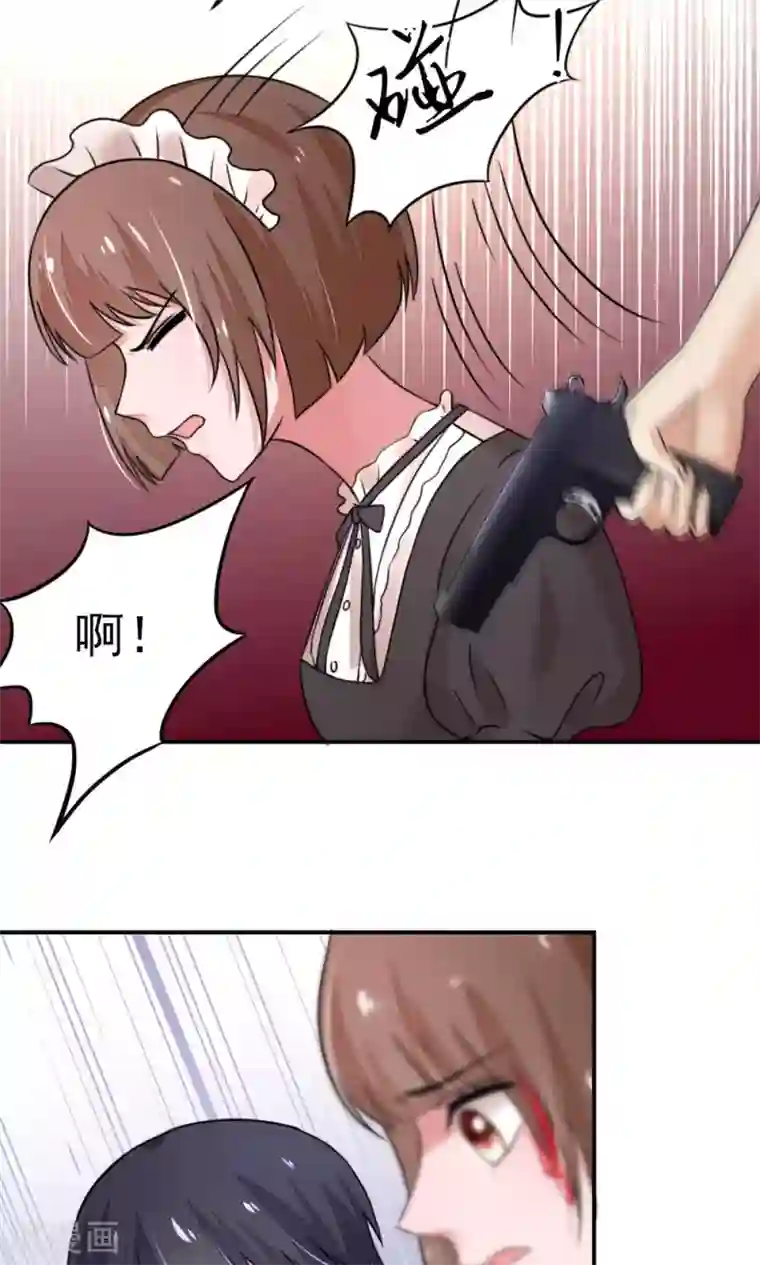 国民男神缠上身第19话 威胁，好好配合